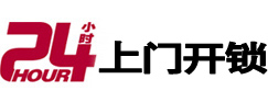 永仁市极速锁行 - 永仁极速开锁行